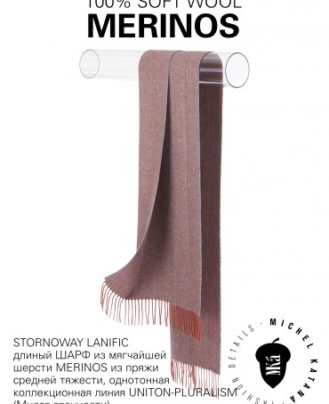 Шарф Унисекс FHs.W220_VI2354-22/P.LAN